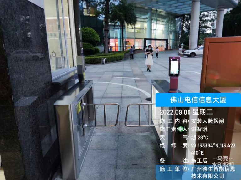 js555888金沙老牌官网人脸闸机入驻佛山电信信息大厦